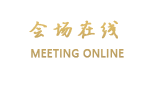 桂林金龙大酒店